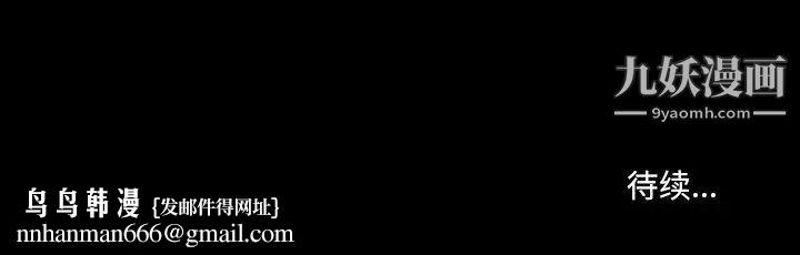 得不到邀请的回忆第42话