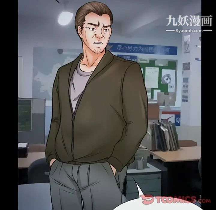 得不到邀请的回忆第43话