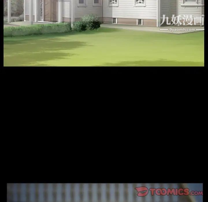 得不到邀请的回忆第43话