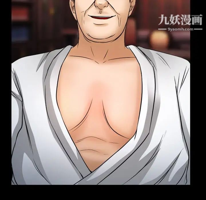 得不到邀请的回忆第43话