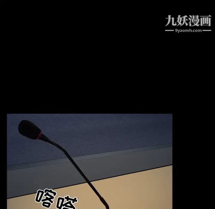 得不到邀请的回忆第43话