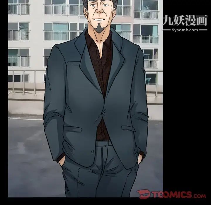 得不到邀请的回忆第43话