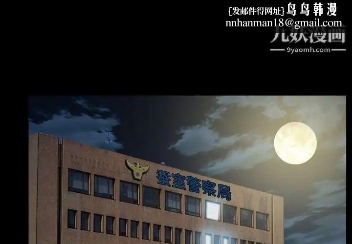 得不到邀请的回忆第44话