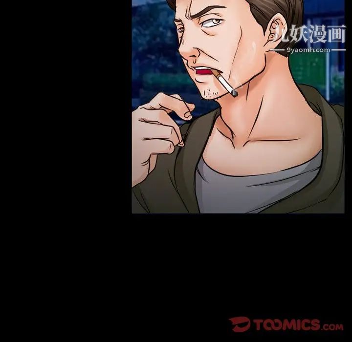 得不到邀请的回忆第44话