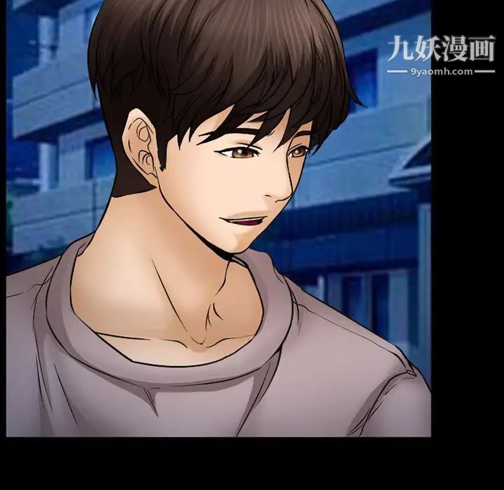 得不到邀请的回忆第44话