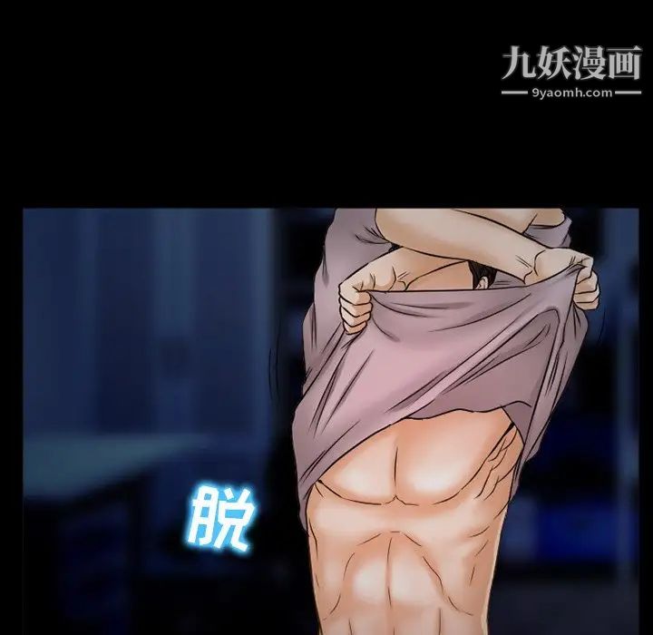 得不到邀请的回忆第44话