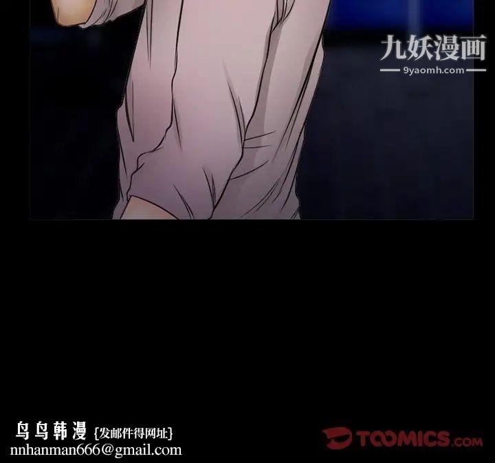 得不到邀请的回忆第44话