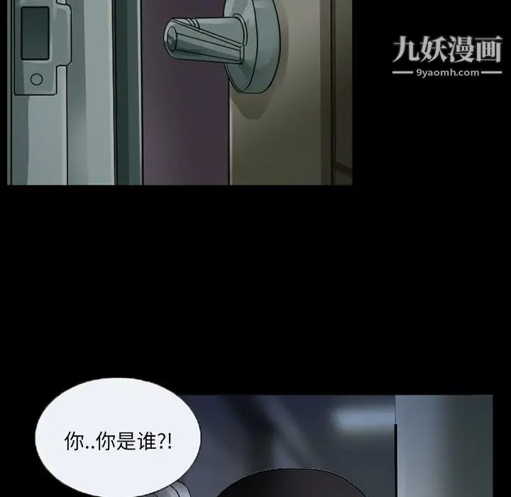 得不到邀请的回忆第45话