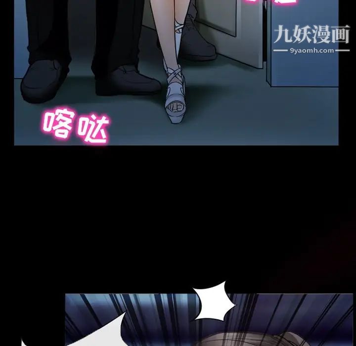 得不到邀请的回忆第45话