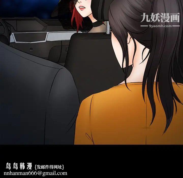 得不到邀请的回忆第45话