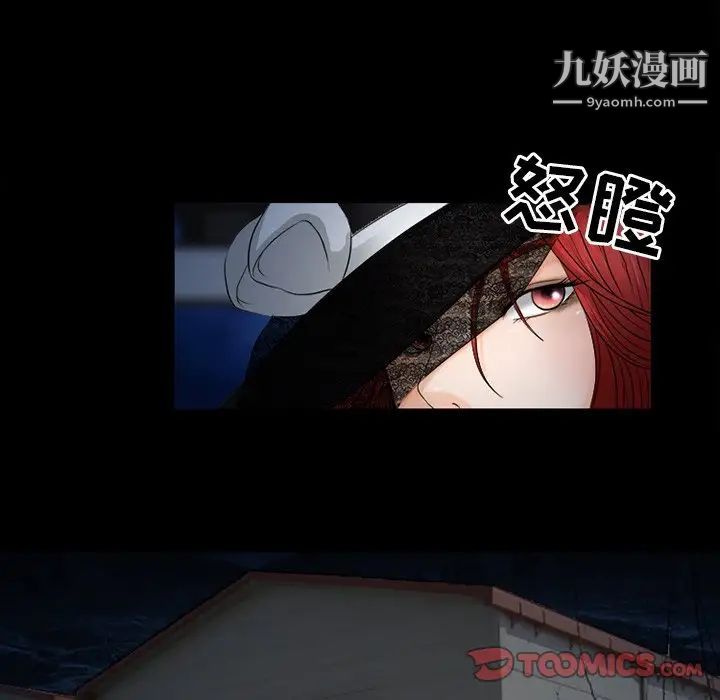 得不到邀请的回忆第45话