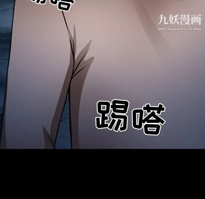 得不到邀请的回忆第45话