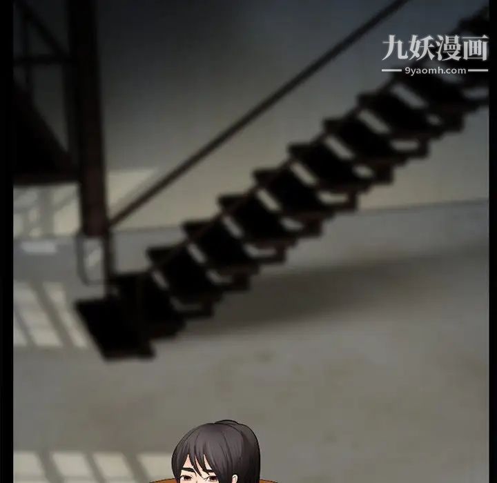 得不到邀请的回忆第45话