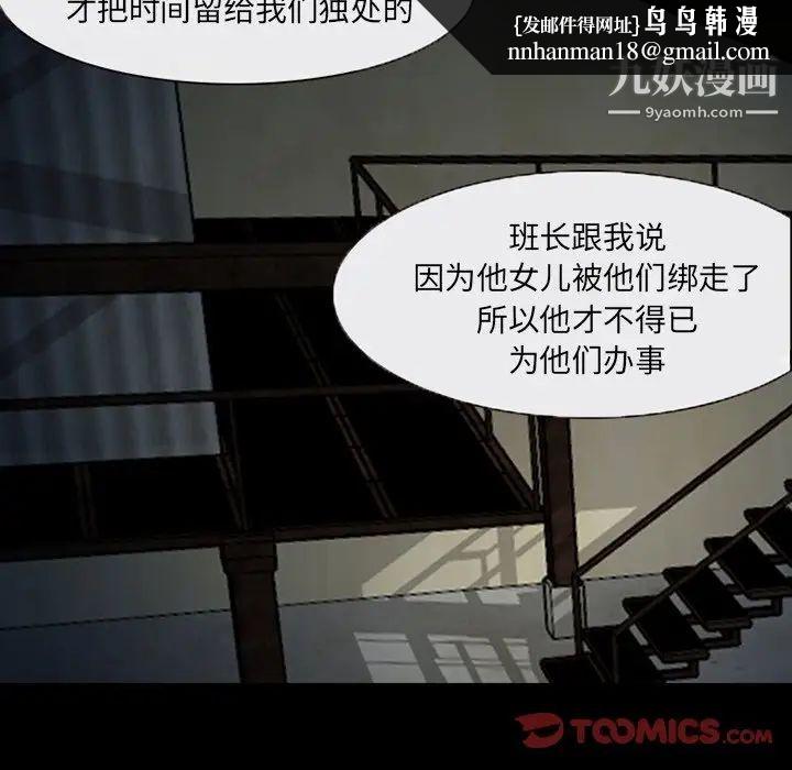 得不到邀请的回忆第46话