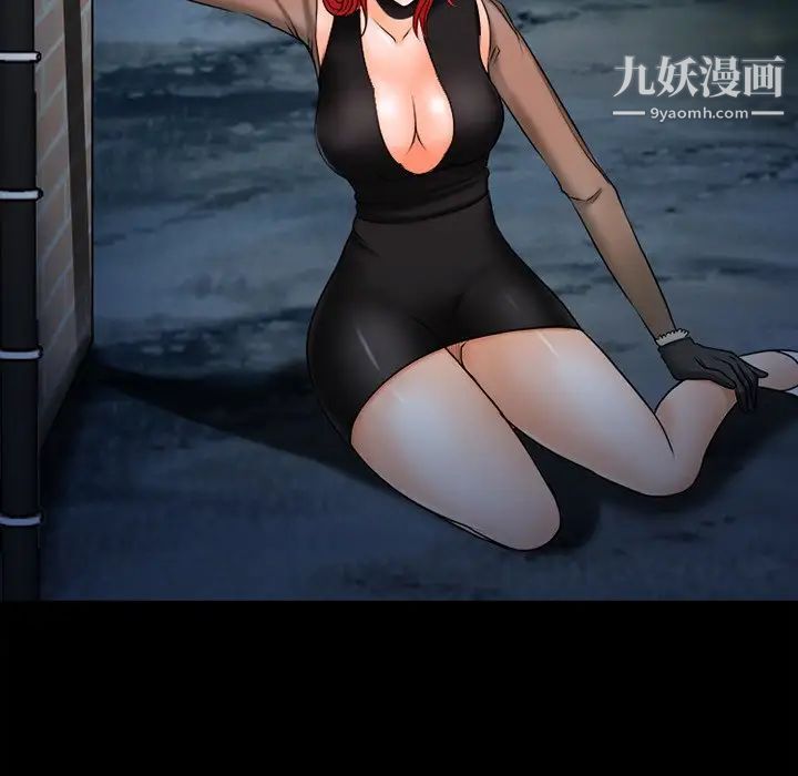 得不到邀请的回忆第46话