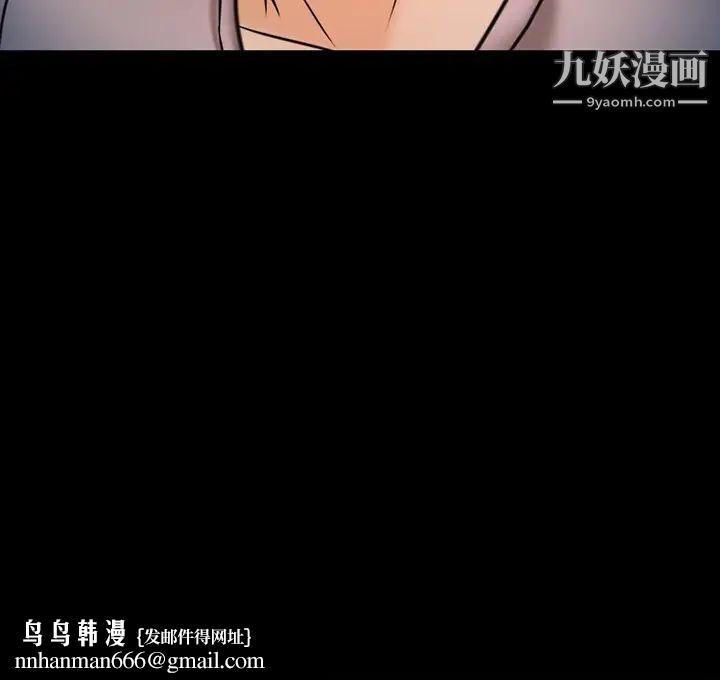 得不到邀请的回忆第46话