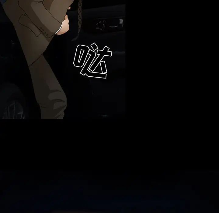 得不到邀请的回忆第47话