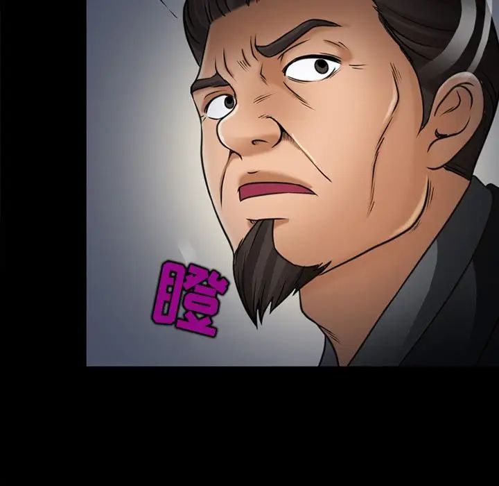 得不到邀请的回忆第47话