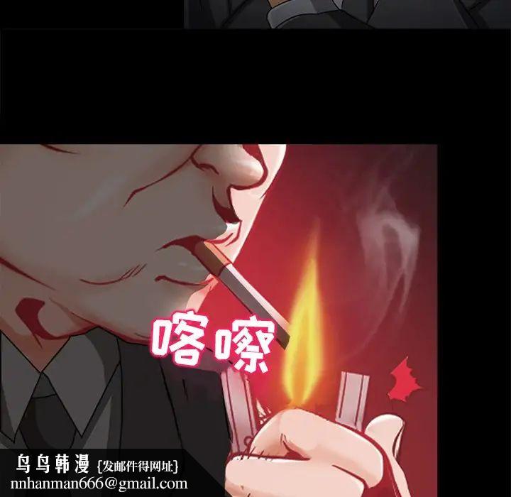 得不到邀请的回忆第47话