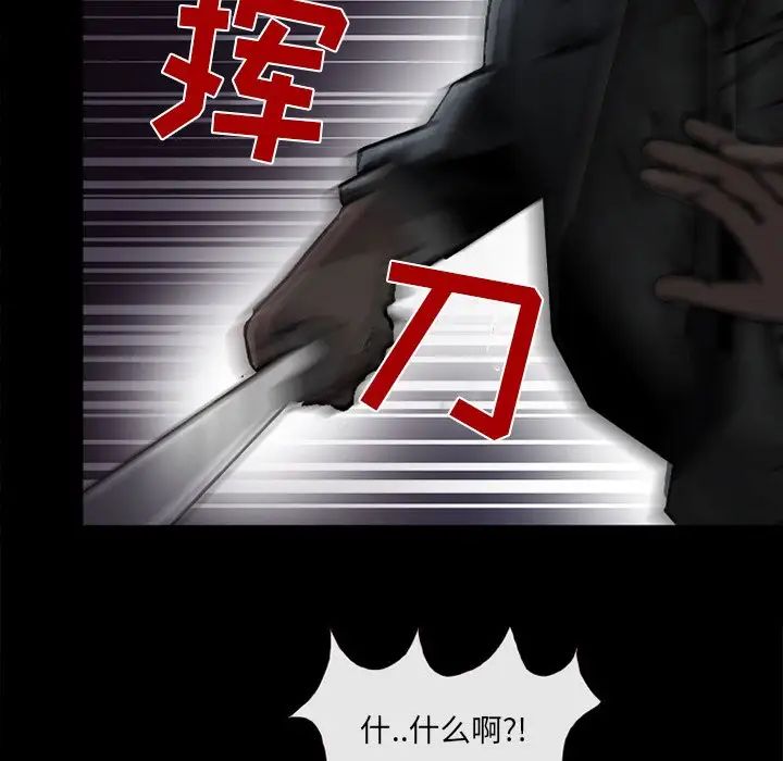 得不到邀请的回忆第47话