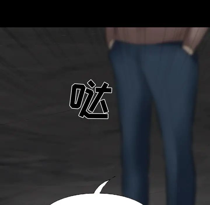 得不到邀请的回忆第47话