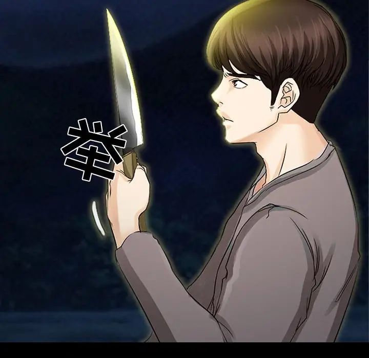 得不到邀请的回忆第47话