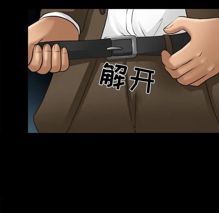 得不到邀请的回忆第47话