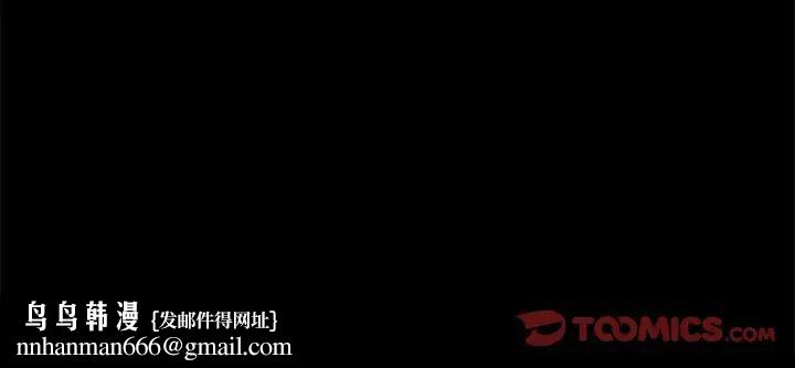 得不到邀请的回忆第47话