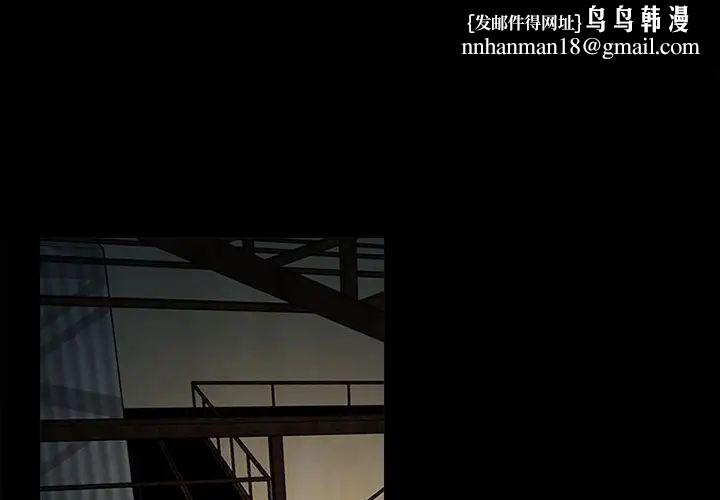 得不到邀请的回忆最终话