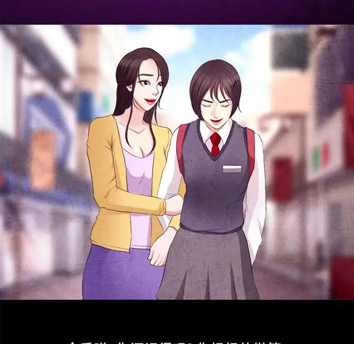 得不到邀请的回忆最终话