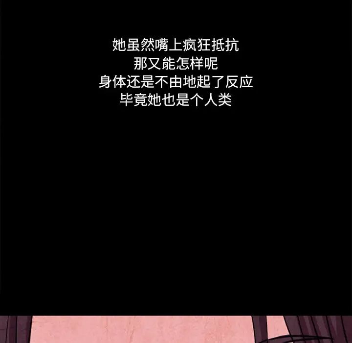 得不到邀请的回忆最终话