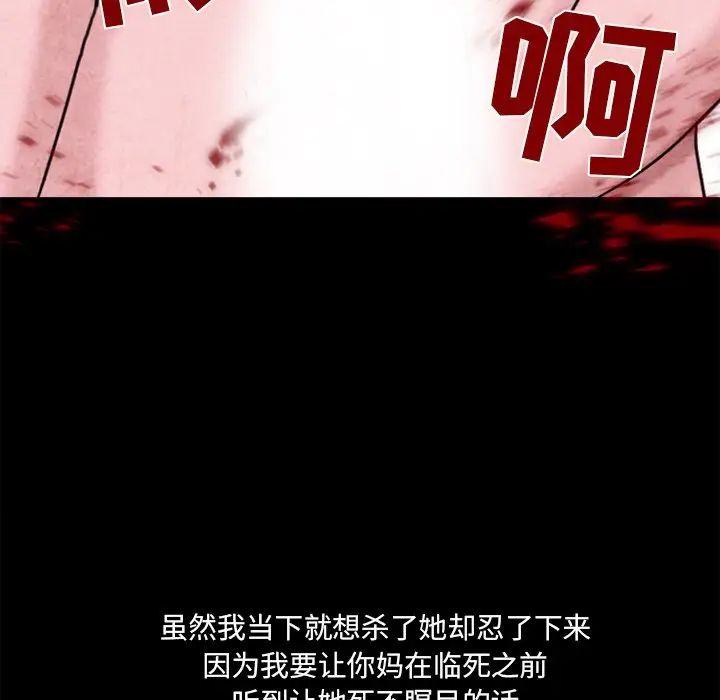 得不到邀请的回忆最终话