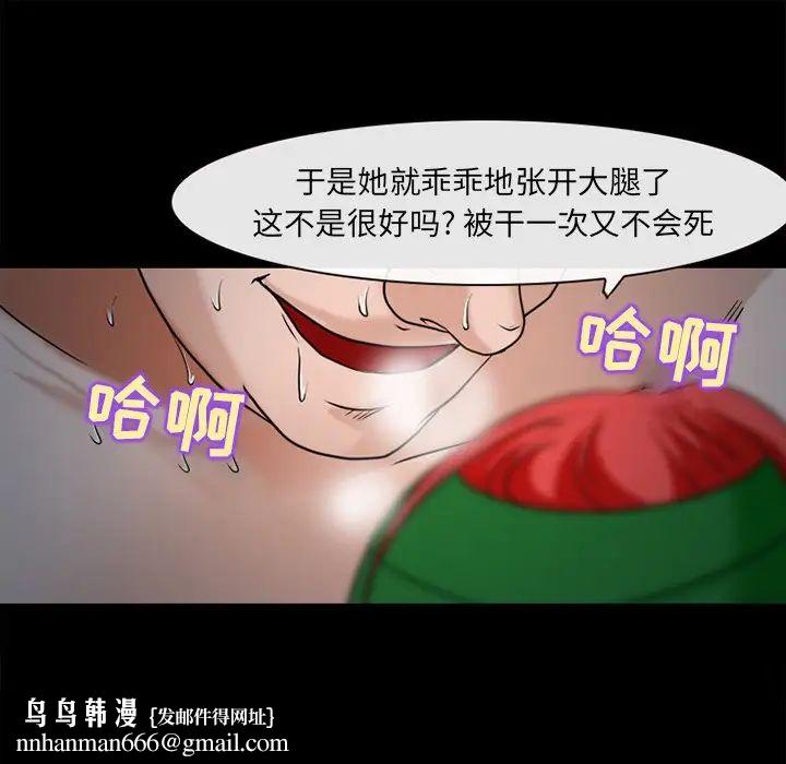 得不到邀请的回忆最终话