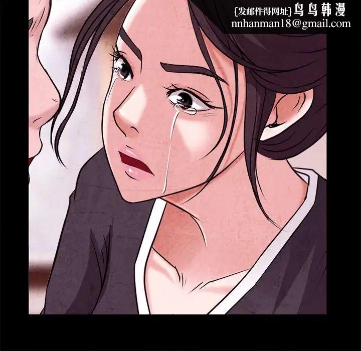 得不到邀请的回忆最终话