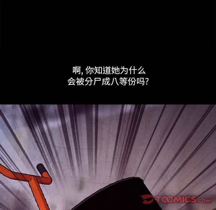 得不到邀请的回忆最终话