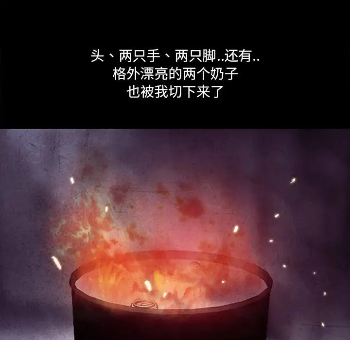 得不到邀请的回忆最终话