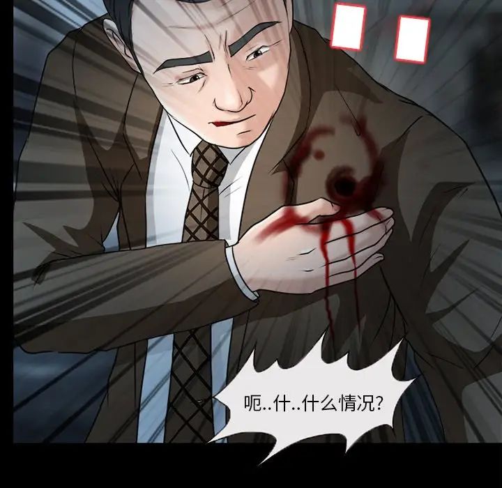 得不到邀请的回忆最终话