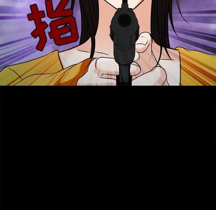 得不到邀请的回忆最終話