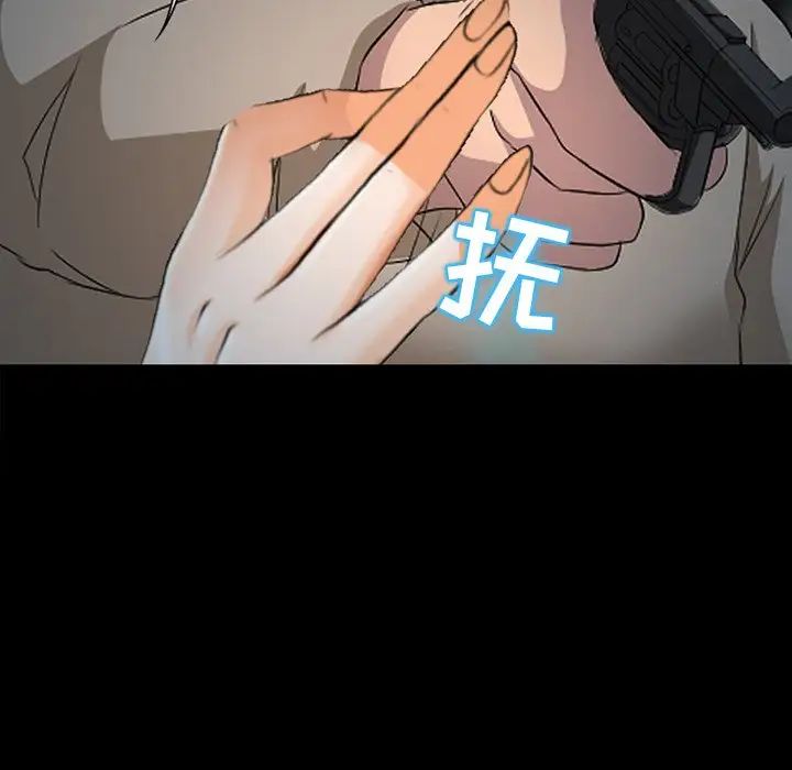 得不到邀请的回忆最终话