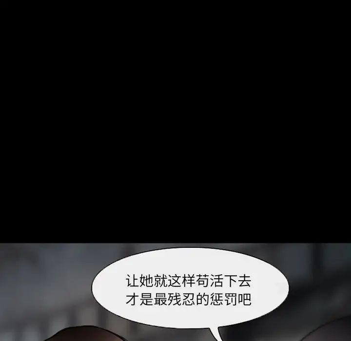 得不到邀请的回忆最终话