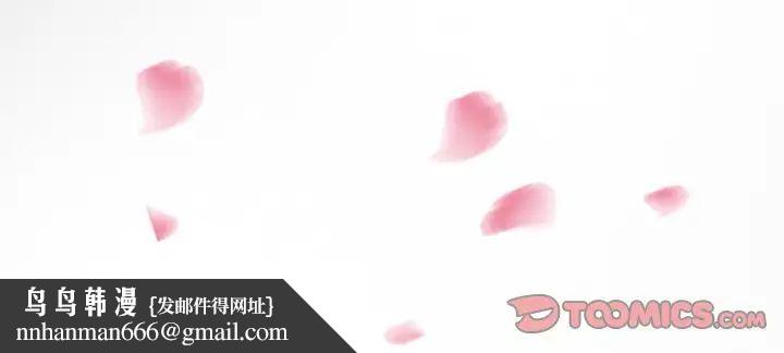 得不到邀请的回忆最终话