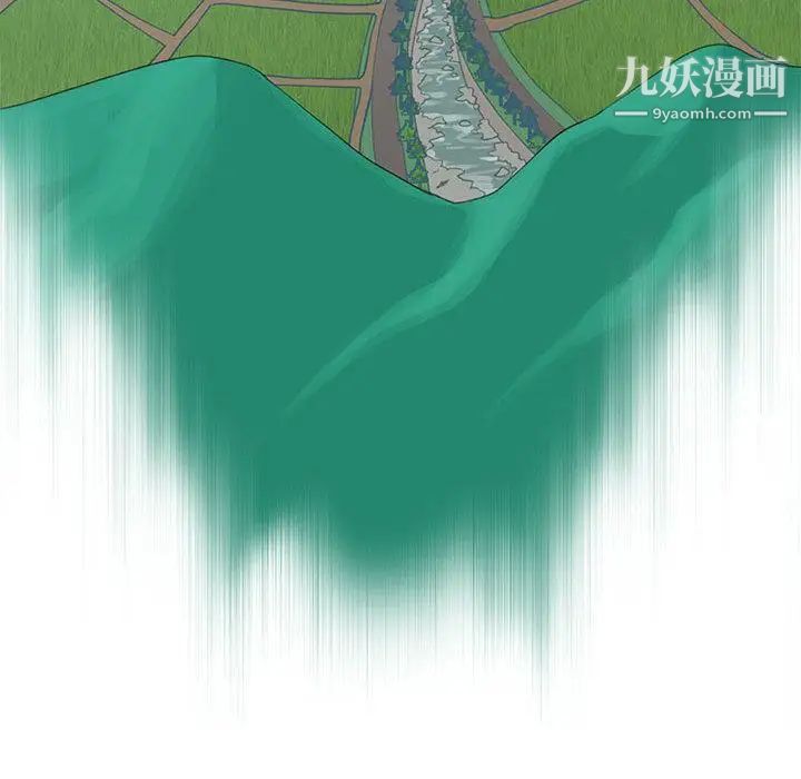 女人村的男老师第1话