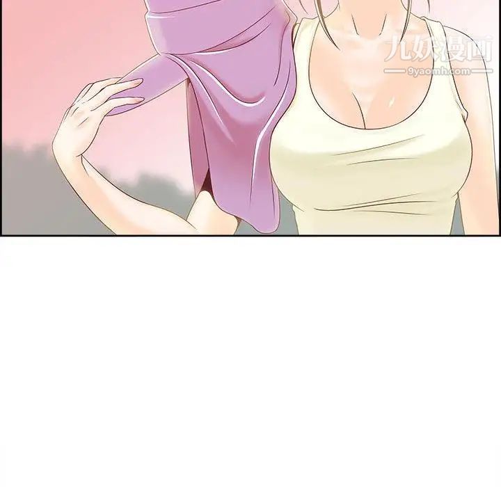 女人村的男老师第1话