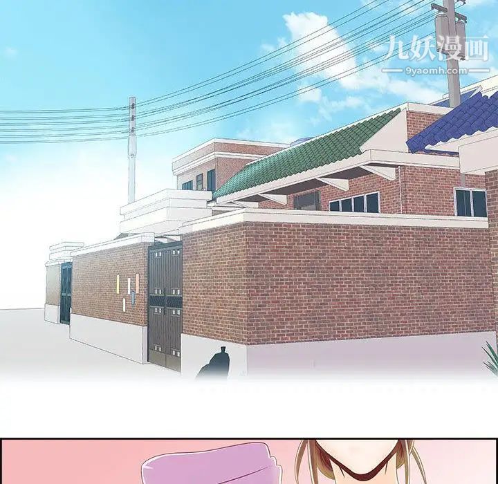 女人村的男老师第1话