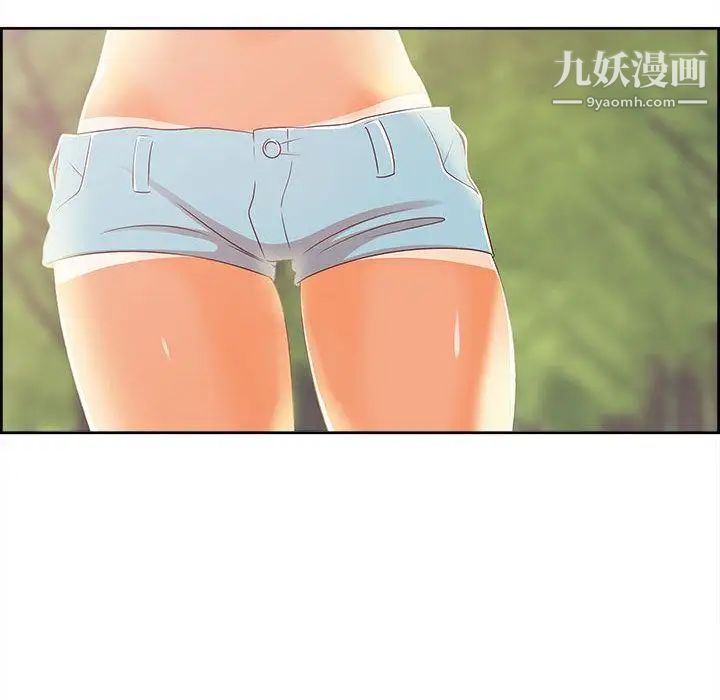 女人村的男老师第1话