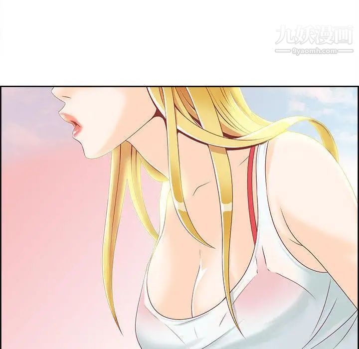 女人村的男老师第1话