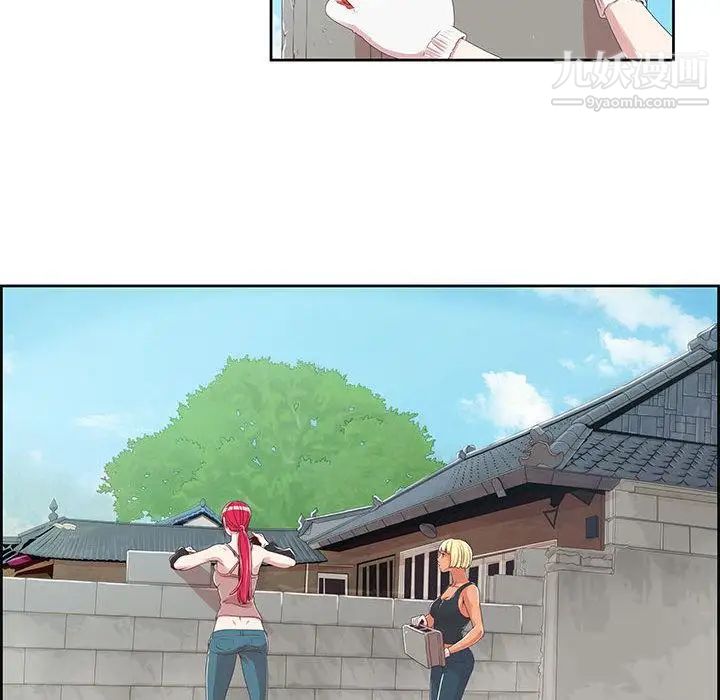 女人村的男老师第1话