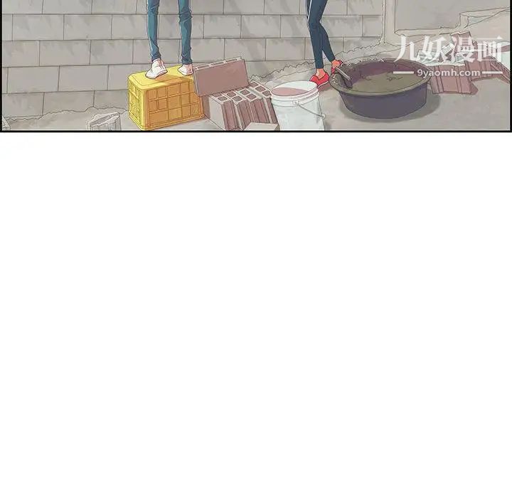 女人村的男老师第1话