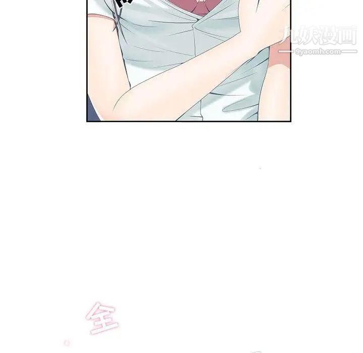 女人村的男老师第1话