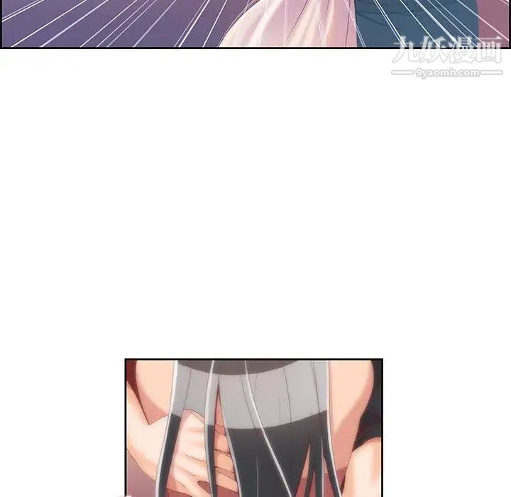 女人村的男老师第1话